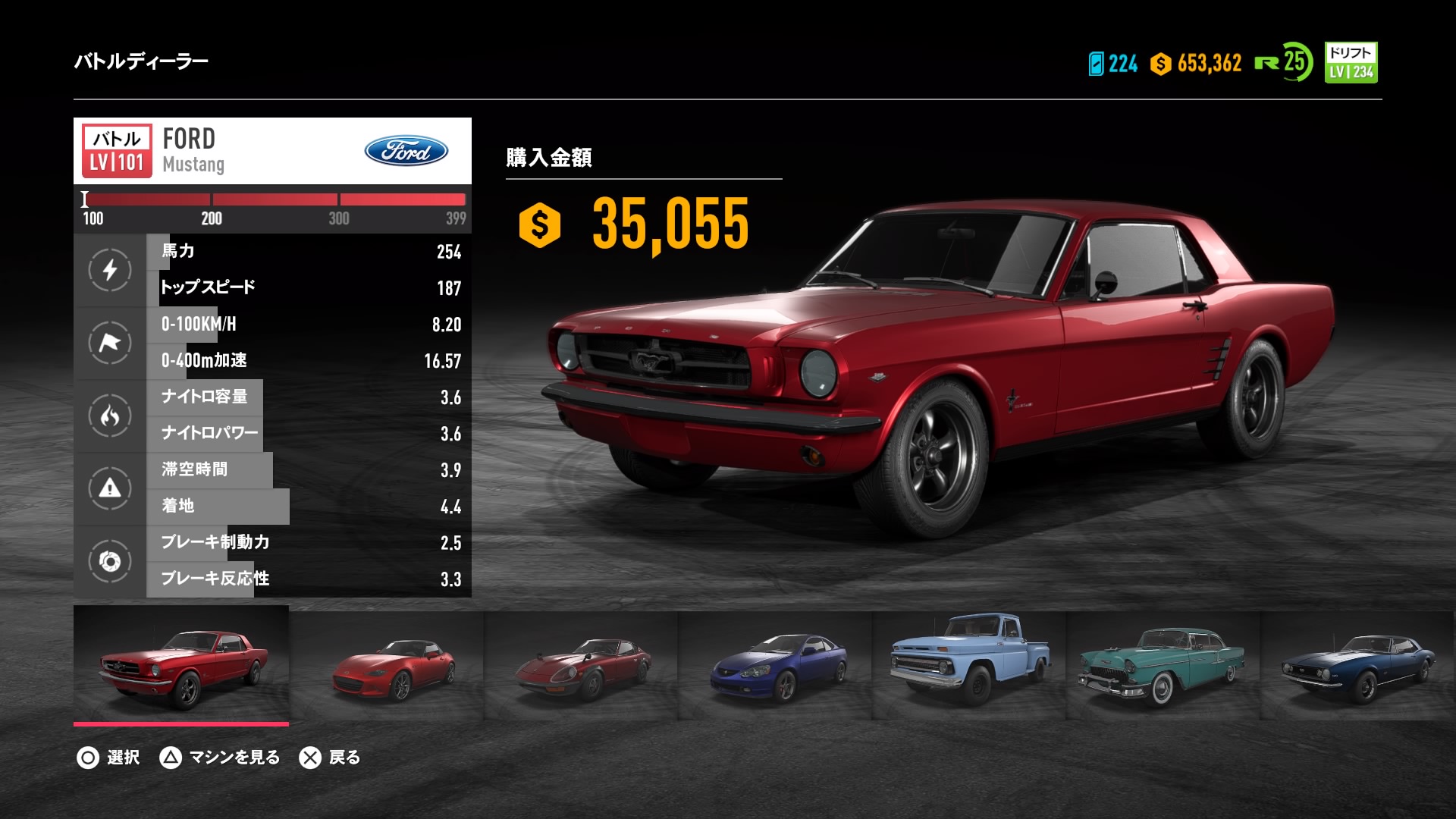 Need For Speed Payback Mustang 1965 の取り方 Azblo